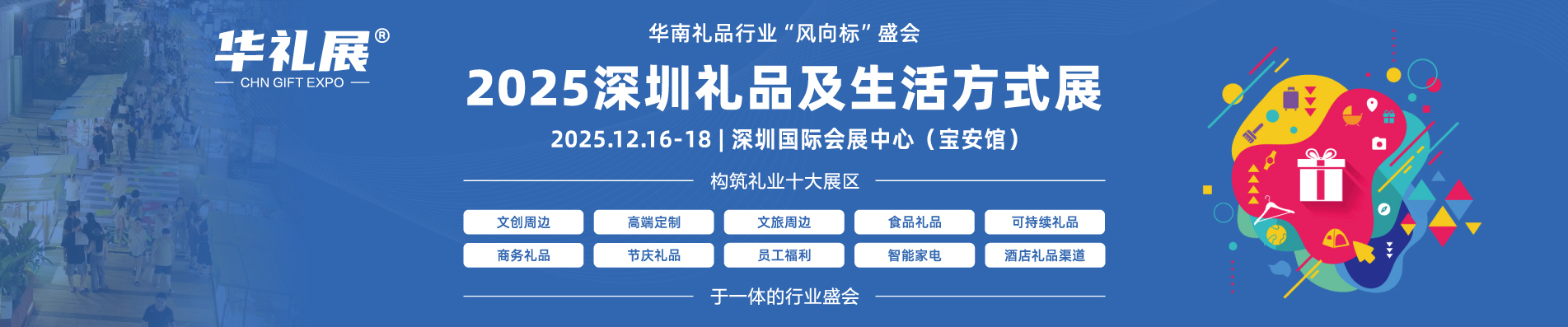 首页banner2