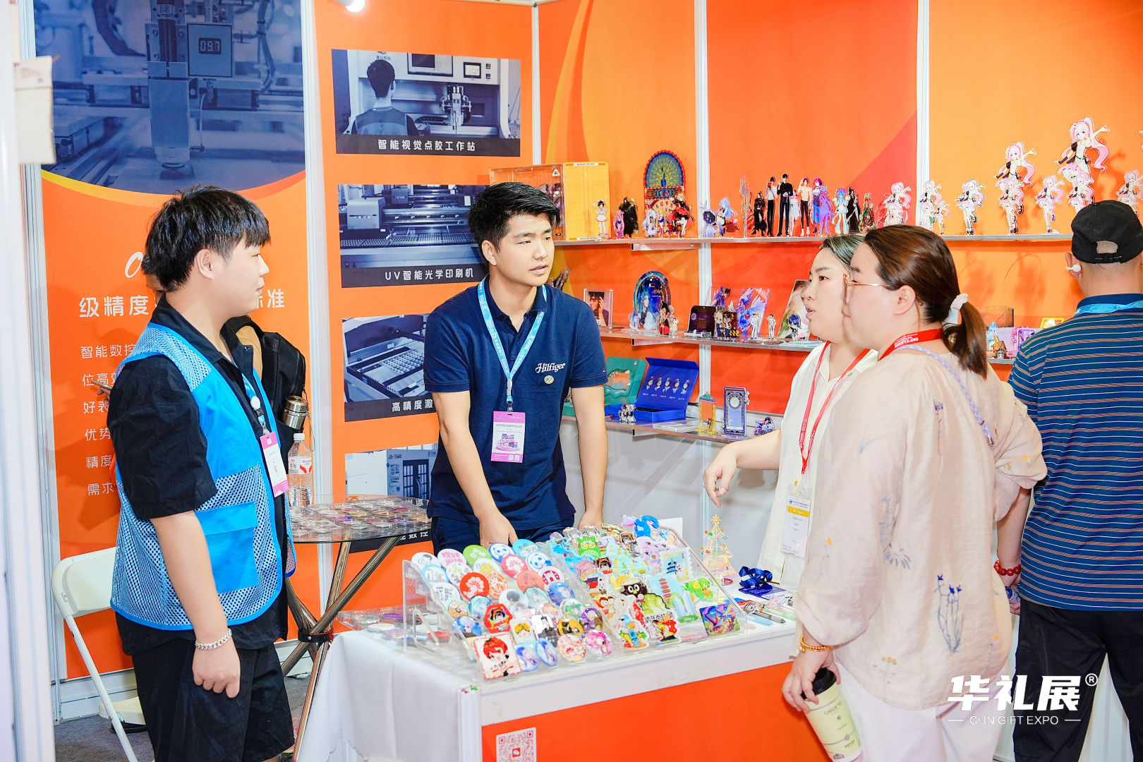 毛绒及软体玩具展区